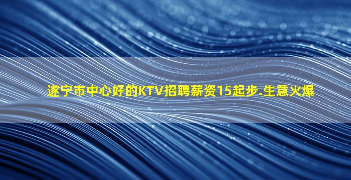 天津夜总会招聘